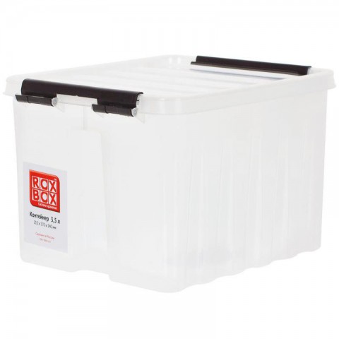 Ящик пластиковый Rox Box 3.5, 210х170х135